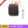 Postizo para Aumentar el Volumen del Cabello, Corona Alta, Postizo Superior, Cabello Realista, Almohadillas Espesantes en Ambos Lados, Postizo Mágico Voluminizador de Raíces