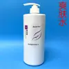 Kaixiu Meishi Conjunto de Salão de Beleza Ácido Hialurônico Grande Garrafa Limpador Creme de Massagem Esfoliante Toner Máscara
