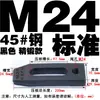 Placa de Prensa Paralela Kangfei/Dongbo para Molde/Abrazadera de Máquina de Moldeo por Inyección/Abrazadera de Molde de Cabeza Única/Dispositivo de Sujeción para Máquina de Punzonado y Fresado M8-36