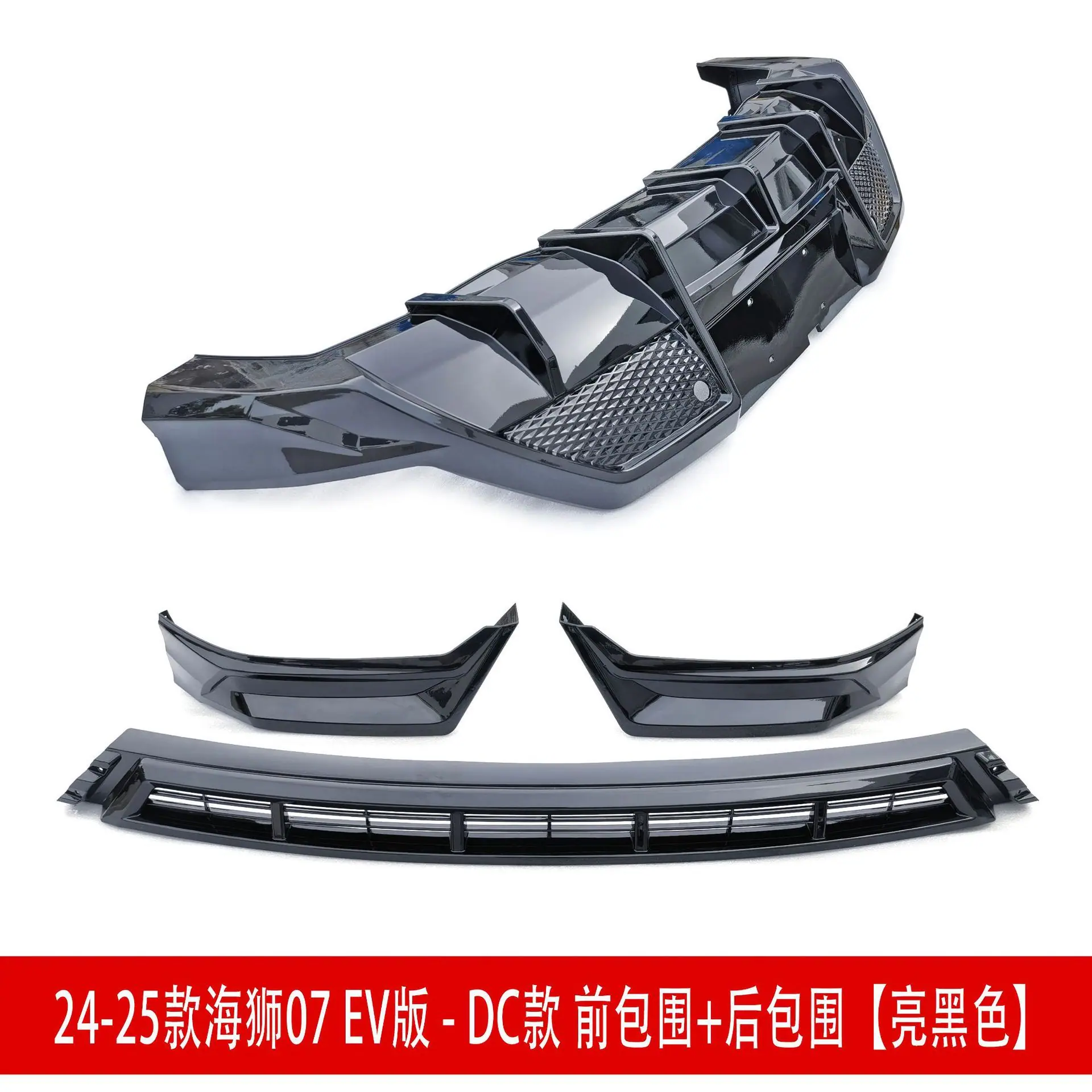 后亮黑32.jpg