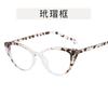 Gafas ojo de gato contraste montura pequeña para mujer personalizadas retro anti luz azul espejo plano tendencia europea y americana se pueden equipar con montura para miopía