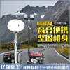 Vehículo de Iluminación Móvil, Equipo de Iluminación para Rescate de Incendios, Impermeable, Resistente a la Lluvia, Vehículo de Iluminación de Emergencia para Prevención de Inundaciones