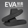 Pantuflas de Baño Eva para Hombre, Talla Grande de Verano, Uso en Casa, Antideslizantes de Hotel, Transpirables, Pantuflas de Baño para Mujer, Mayoreo