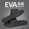 Pantuflas para Mujeres Embarazadas Antideslizantes Resistentes al Olor EVA Suela Gruesa Suela Suave Resistentes al Desgaste Unisex Baño Se Pueden Comprar al por Mayor Pantuflas