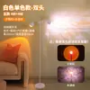 Lámpara de pie con ondas de atardecer de moda, lámpara de mesa, lámpara de pared, luz ambiental para fondo de sala de transmisión en vivo, luz de atardecer, viene con 8 tarjetas de colores