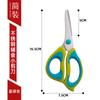 Tijeras de acero inoxidable para suplementos alimenticios para bebés, tijeras de cocina, carne, verdura, fideos, verdura, comida picada, antideslizantes, comida para niños, tijeras pequeñas