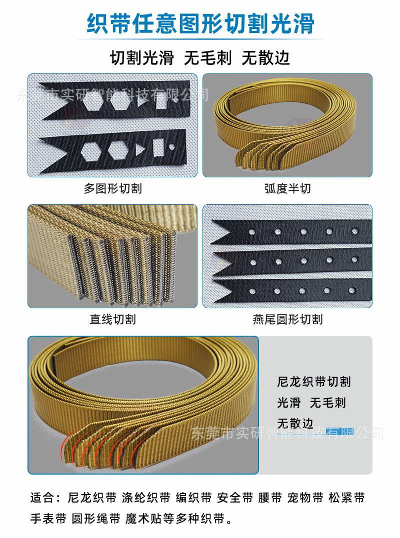 摄像织带详情_03