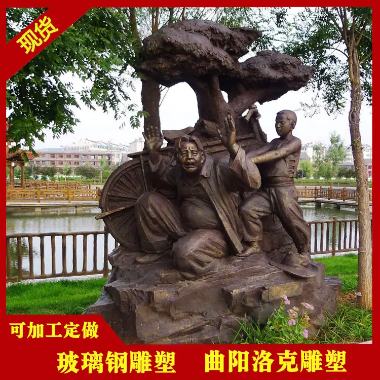 革命人物9