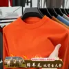 Camisa Base Masculina Gola Redonda Cor Sólida com Base de Lã de Ovelha Camisa Base Gentleman de Negócios Manga Longa Macia Amiga da Pele