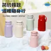 2026 Taza de Agua Térmica Portátil de Acero Inoxidable de Doble Capa, Mini, Minimalista, Exquisita, de Moda, Alto Valor para Hombres y Mujeres