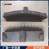 Zapatas de Freno Sintéticas para Ferrocarriles de Minas de Carbón, Coeficiente de Fricción Estable, Resistencia a Altas Temperaturas, Resistencia al Desgaste, Zapatas de Freno para Locomotoras Ferroviarias