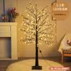 Lámpara de árbol luminosa con simulación de abedul LED, decoración navideña para el hogar y las vacaciones, lámpara de árbol para patio, paisaje, lámpara de bola de algodón, árbol