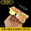 Pistola de Goma Plegable Juguete Paz Arena Águila Dragón Dorado Élite Disparo Ráfaga Totalmente Metálico Accesorios y Manualidades para Niños