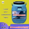 Método de Construcción de Recubrimiento Anticorrosivo Elástico Modificado con Epoxi para Piscina de Tratamiento de Aguas Residuales Nabo Ema