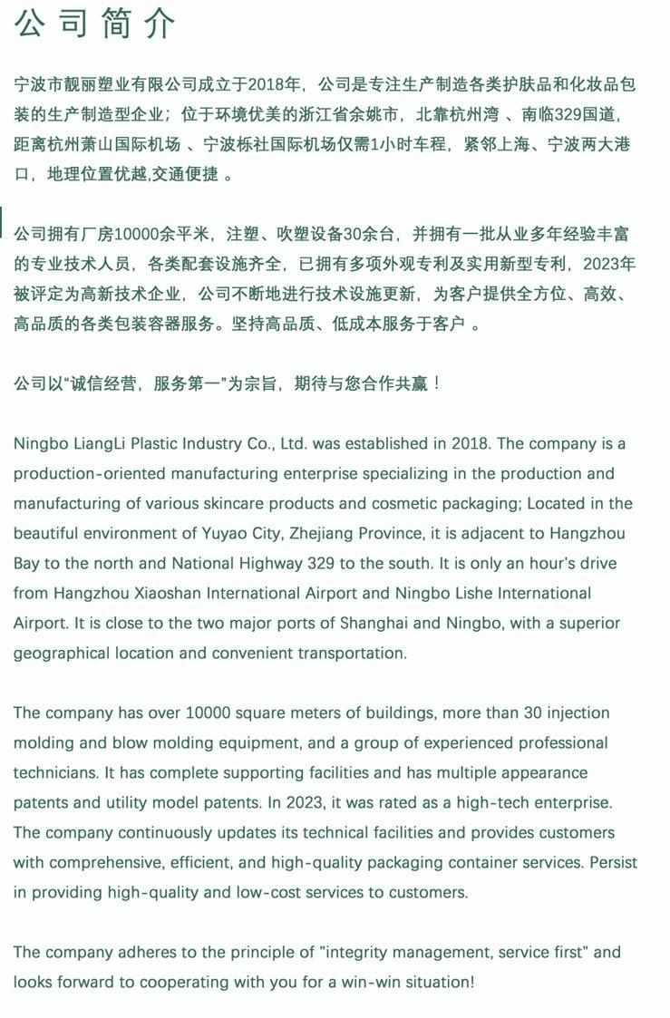 屏幕截图 2025-02-19 152316