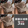 Ropa interior de hombre a cuadros, Pantalones de flecha, Ropa interior para hombre, Holgada y cómoda, Algodón puro, Pantalones cortos para niño de talla grande, Boxer briefs, Cuatro esquinas