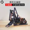 Brazo Robótico Mearm Aprendizaje de Programación Electrónica DIY Ensamblaje Piezas Uno Maker Kit de Brazo Mecánico