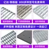 Plataforma de Rejilla de Acero Galvanizado por Inmersión en Caliente Placa de Escalón Canaleta de Drenaje Tapa de Placa de Acero Inoxidable Tapa Fabricante de Rejilla de Acero