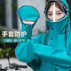 Capa de Chuva para Adulto Capa de Chuva para Moto Elétrica Feminina Longa Corpo Inteiro Tempestade Equitação Peça Única Poncho Impermeável para Adulto
