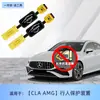 Adecuado para Mercedes-Benz Cle Cla Eqaeqb Eqe Glc Eqs Capó de Protección para Peatones Disparador Bloqueador Emergente
