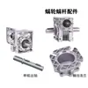 Reductor de Tornillo sin Fin Se Puede Equipar con Motor Paso a Paso Servo Motor Nmrv57 86 110 130 en Stock