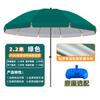 Comércio exterior atacado guarda-chuva grande para exterior guarda-chuva redondo para barraca guarda-sol guarda-chuva de sol guarda-chuva de sol para barraca guarda-chuva de praia para lazer