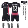 Traje de uniforme de fútbol para hombre de secado rápido para niños y adultos, entrenamiento de juego en equipo, ropa deportiva, camiseta de fútbol de manga corta con estampado