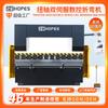 Máquina dobladora CNC con servomotor doble de eje de torsión, dobladora de chapa de acero inoxidable, dobladora automática de chapa hidráulica
