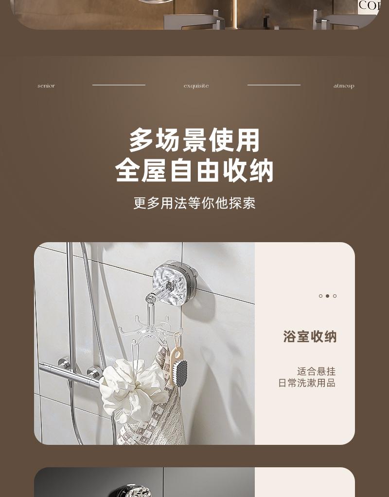 吸盘六爪挂钩-厨房_10