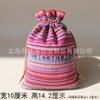 Bolsa Vazia, Bolsa para Pulseira, Bolsa para Joias, Bolsa de Armazenamento com Cordão, Bolsa de Tecido para Presente, Bolsa Pequena Exquisita, Saquinho Estilo Étnico