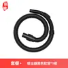Huixi es compatible con la manguera del aspirador Midea QW12T-201/602/605 QW16T-06A/QW14T-04C