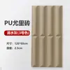 Painel Leve Pu Yuri Tijolo Pedra Cultural Textura de Placa Arte 3D Parede de Fundo Tridimensional Componente de Celebridade da Internet Decoração de Parede Externa