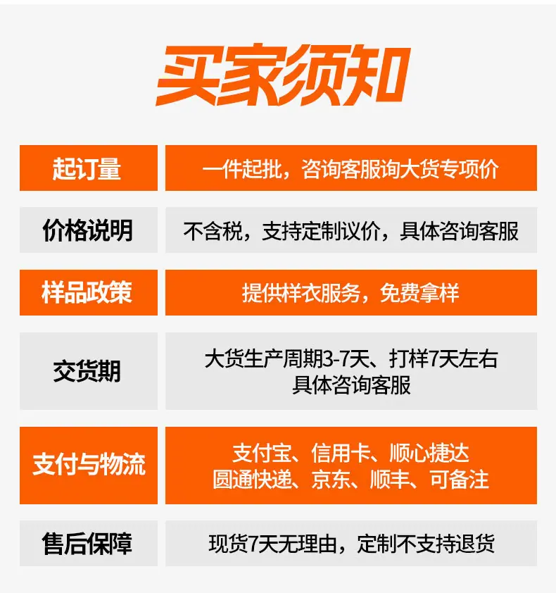 详情页_20.jpg