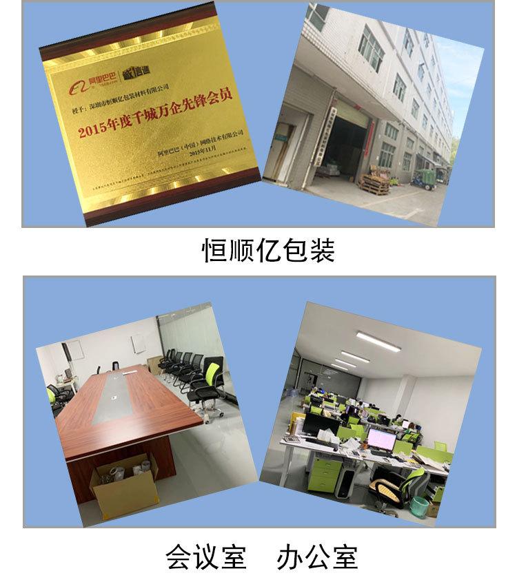 恒顺亿珠光膜详情页-x新详情页_12