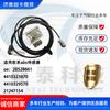 Adecuado para Europeo Abs 20528661 4410323870 4410329570 21247154