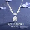 Collar de Flor de Rosa con Espiga de Trigo para Mujer, Diseño de Nicho Ins, Colgante Exquisito Brillante de Diamante de Lujo Ligero, Cadena de Clavícula de Gama Alta Regalo