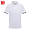 Camiseta de secagem rápida, camisa polo personalizada, esportes ao ar livre, roupas de secagem rápida, roupas de secagem rápida, roupas de trabalho umidade, logotipo da jaqueta