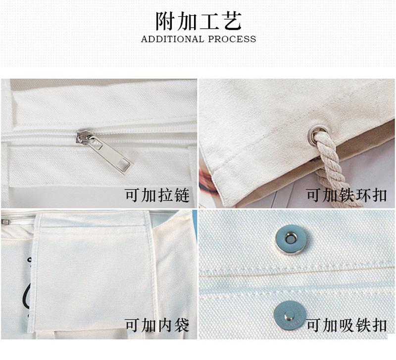 云鸿帆布袋通款_14.jpg