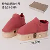 Sapatos de Moxabustão para Pés, Caixa de Moxabustão de Madeira Maciça para Pés, Caixa de Moxa para Compressas Quentes nos Pés, Sola de Sapato com Moxabustão para Caminhar
