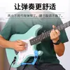 Soporte de Guitarra Eléctrica Transfronterizo Soporte Especial para Actuación Soporte de Pierna para Práctica Soporte de Soporte para Guitarra Cojín Accesorios para Guitarra Venta al por Mayor