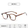 Gafas Pequeñas para Mujer Tr con Filtro de Luz Azul, Diseño Elegante de Carey, Lentes Planas, Adecuadas para Looks Tempranos Sin Maquillaje, Venta al por Mayor