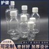 Botellas de Plástico Transparente Graduadas Son Producidas por Fabricantes con Botellas Dispensadoras de Líquidos y Botellas de Agua Graduadas de Especificaciones Múltiples, Gruesas y con Protección contra la Luz