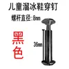 Accesorios para patines de ruedas rodamientos pasador central tornillo eje central patines de ruedas ruedas luminosas imanes patineta coche de balanceo universal
