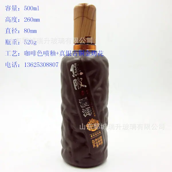 晶白料喷涂158容量500ML.jpg