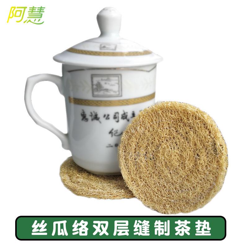 杯垫-1-2.jpg