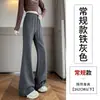 Pantalones de campana azul oscuro para mujer, verano, petite, casual, deportivos, pierna ancha, caída, yoga, seda de hielo, talla grande, pantalones micro campana
