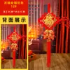 Pingente de Nó Chinês da Sorte Wang Zheng para Porta de Entrada, Sala de Estar, Tamanho Pequeno Decoração de Ano Novo