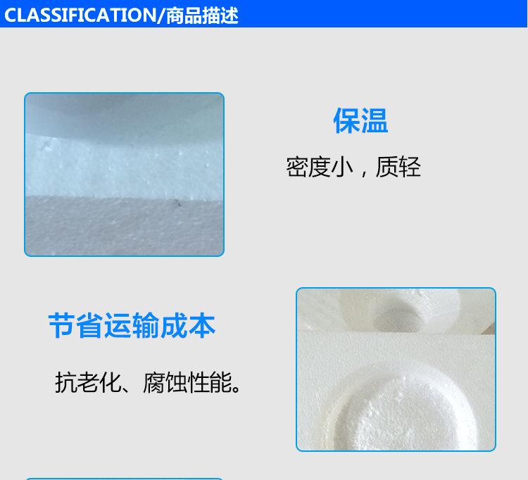 泡沫塑料箱_03