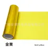 Película Colorida para Farol de Carro em PVC 0,3* x 9m Lanterna de Neblina Traseira Escurecida Adesivo Protetor Transparente Película para Farol Disponível em 14 Cores