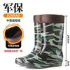 Botas de lluvia gruesas, impermeables y antideslizantes de grado militar, zapatos acuáticos de caña alta, botas de lluvia de trabajo para hombre, zapatos de goma de cocina de caña media y botas acuáticas de caña baja